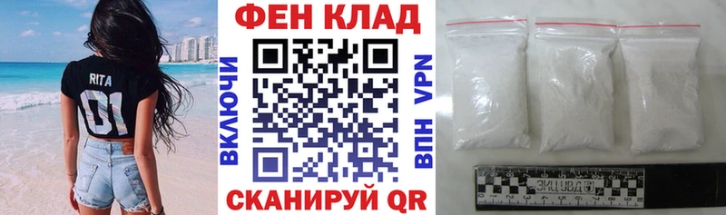 Купить закладки Высоковск АМФЕТАМИН Premium