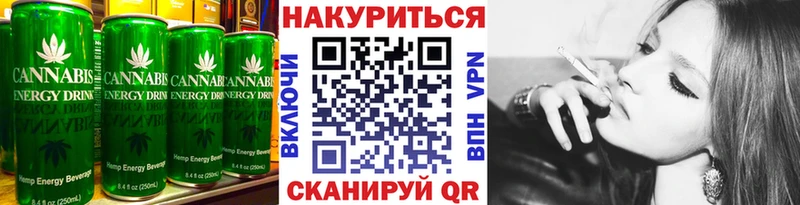 Cannafood марихуана Высоковск