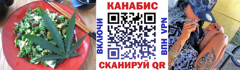 Cannafood марихуана  Купить  Высоковск 