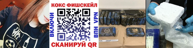 Купить  Высоковск  COCAIN Перу 