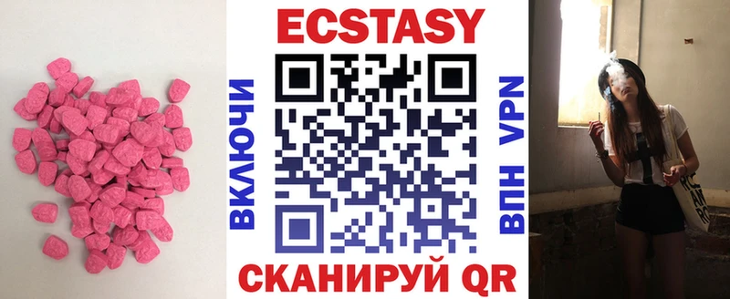 Экстази Philipp Plein  Купить где  Высоковск 