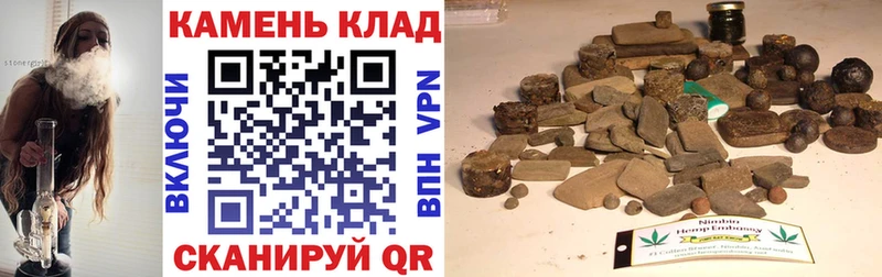 Гашиш гарик  Купить закладки  Высоковск 