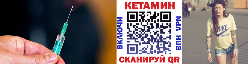 Купить закладки  Высоковск  Кетамин ketamine 