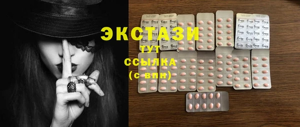 прущий лед Бронницы