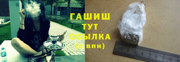герыч Бородино