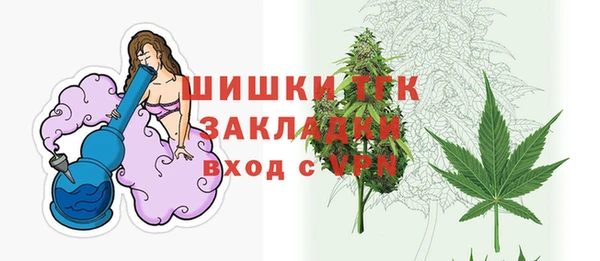 герыч Бородино