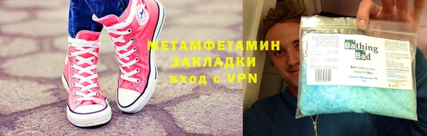 герыч Бородино