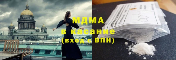первитин Бугульма