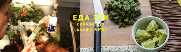 первитин Бугульма