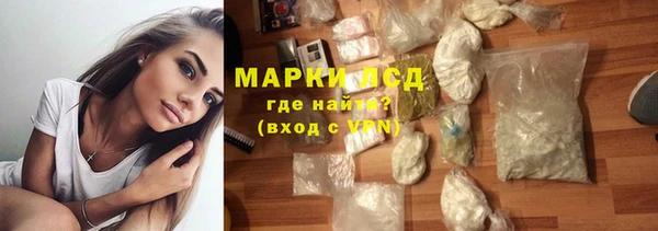 прущий лед Бронницы