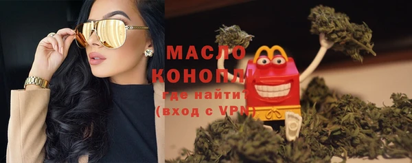 герыч Бородино