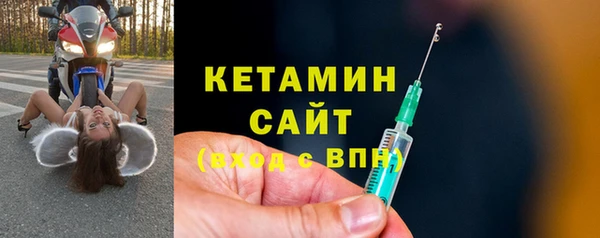 прущий лед Бронницы