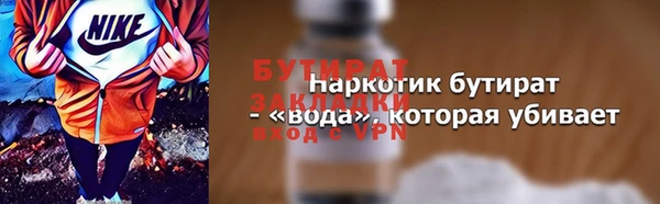 герыч Бородино