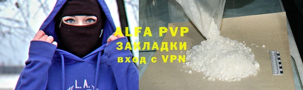 прущий лед Бронницы