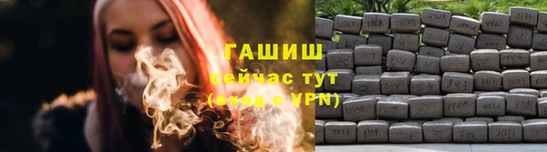 прущий лед Бронницы