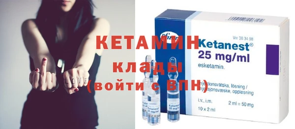 прущий лед Бронницы