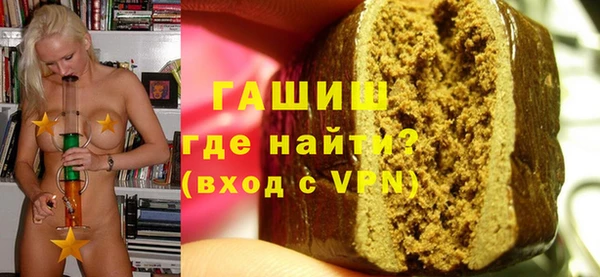 первитин Бугульма