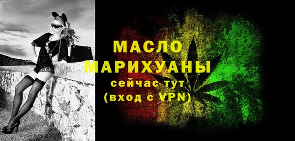 первитин Бугульма