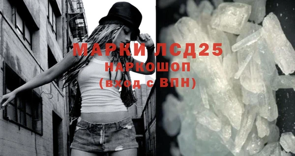 прущий лед Бронницы