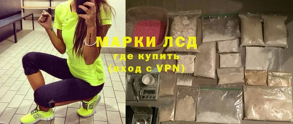 первитин Бугульма