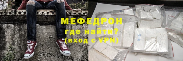 первитин Бугульма
