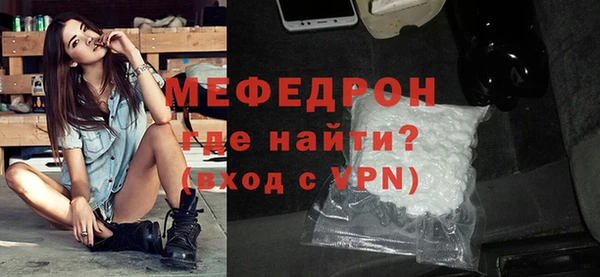 герыч Бородино