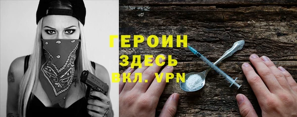 прущий лед Бронницы