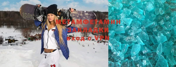 герыч Бородино