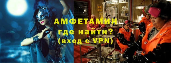 первитин Бугульма