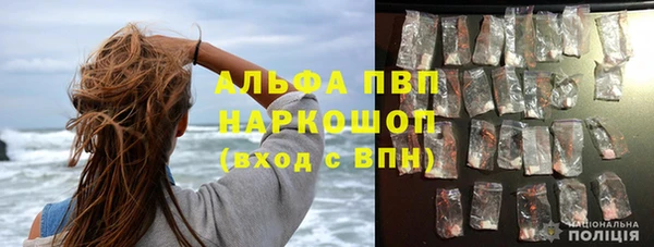 прущий лед Бронницы