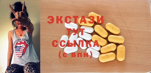герыч Бородино