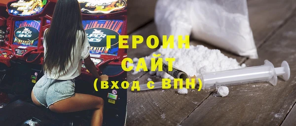 прущий лед Бронницы