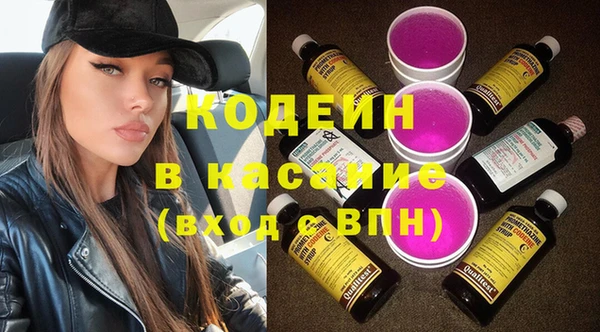 метадон Верхний Тагил
