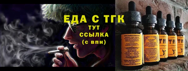 прущий лед Бронницы