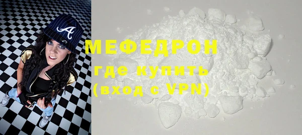 первитин Бугульма