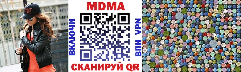 Купить где  Высоковск  MDMA молли 