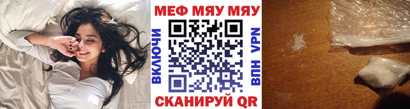 Купить где  Высоковск  Мефедрон VHQ 