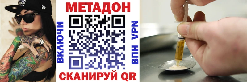 Купить закладки  Высоковск  Метадон белоснежный 