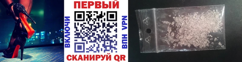 Купить где  Высоковск  Первитин Methamphetamine 