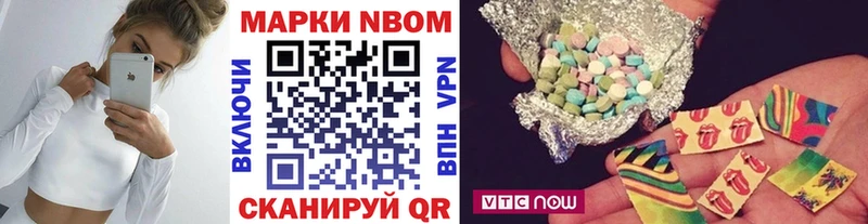 Марки NBOMe 1500мкг  Купить закладки  Высоковск 