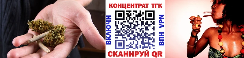 Дистиллят ТГК Wax Высоковск