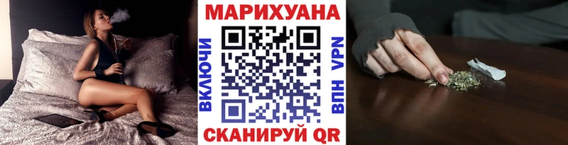 Марихуана Ganja  Купить где  Высоковск 